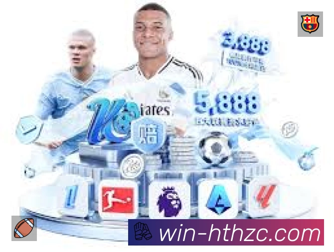 华体会APP 封面图